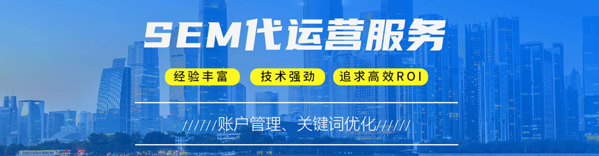于洪百度推广优化