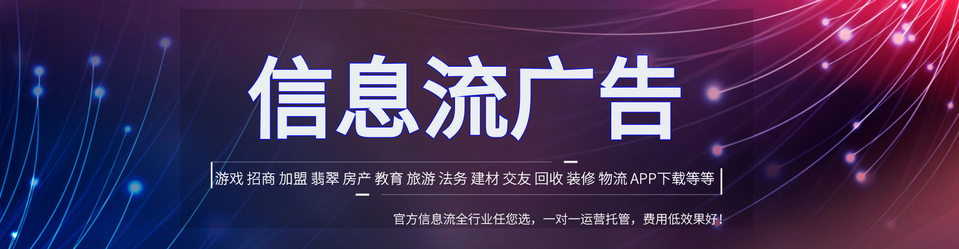 于洪百度推广托管