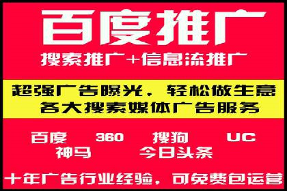 短视频平台信息流竞价广告的投放技巧