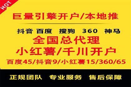 sem百度竞价广告投放策略的五大成功案例